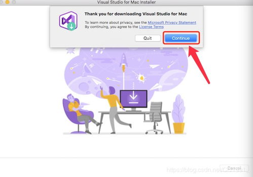 前端開發 在Mac電腦上安裝Visual Studio編輯器的詳細步驟