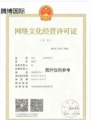 抖音營(yíng)銷(xiāo)與網(wǎng)絡(luò)文化經(jīng)營(yíng)許可證 廣告業(yè)務(wù)的法律規(guī)范與實(shí)操指南