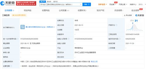 B站戰略投資心光流美 深化游戲業務布局，賦能廣告生態拓展